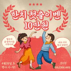 [여수용주피싱/뉴킹덤호]  이번주 토요일 한치 이벤트 출조 자리여유!! 언능 오세요 010-2300-4931