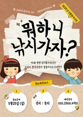 [여수삼삼선담] 주말 자리여유있습니다 이번주 일요일 25일 다음주 31일 토요일자리있습니다  010.2300.4931