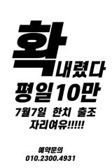 [여수뉴킹덤/용주피싱] 7월7일  한치 출조 모집 합니다 !!!! 선비 10만원  확내렷습니다 01023004931