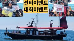 백조기낚시 준비물과 채비법.낚시방법