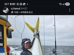 9일 복사초 빅게임 출조