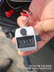 2025년9월16일 쭈갑조황입니다