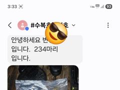 9/20 쭈꾸미