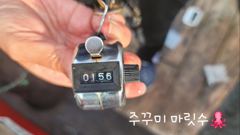 25년 10월 5일. 주꾸미조황입니다.