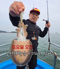 토요일 오전생활낚시 7자리있어요