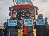 12월12일 연안부두 (샤크피싱 - 스모키호.마루호) 광어 조황~!!!!!