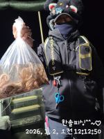1월 3일 조황**( 늦은 업뎃 지송해요)