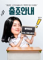 [야수뉴킹덤] 이제 먼바다갑오징어!!!! 가봅시다 주말도자리여유잇습니다 01023004931