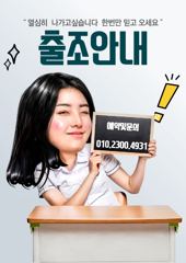 [여수뉴킹덤] 출조모집 합니다 자리여유있습니다 01023004931