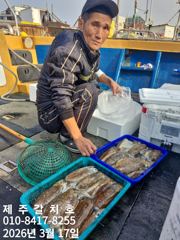 갑오징어도 "제주갈치호" 3월17일 조황 정보