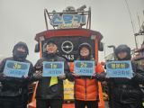 12월20일 연안부두 (샤크피싱 - 스모키호.마루호) 광어 조황~!!!!!