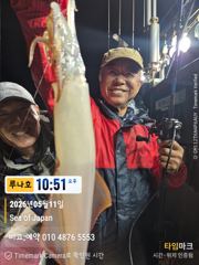 5월11일 한치잡고 왔어요~소수인원이라도 달립니다~연락주세용~