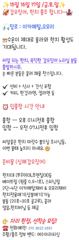 수온 올랐어요 한치 잡으러 나가요~~  금.토.일