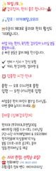 여수 내일 토토토 4자리 수온 올라 한치한치 씨알 좋아요 한치 나가요