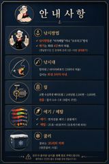 "한치"터졌다~물폭탄!! 쿨러가득가득 채워가세요!!(예약가능)