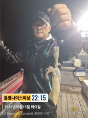 통영나이스피싱 !!! 연일 초대박 비교불가 100수항해 달려가봅니다