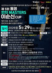 통영유림)24일 한치 조황입니다.29일 한치대회 예약가능