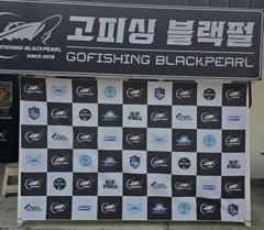 홍원항 광어 다운샷 5월 24일(일) [[[ 블랙펄호 ]]] '선단 광어 다운샷 대회'