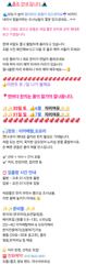 한치 잘 나오네요 30일31일 토일 대포한치 쿨러 가득 채우러 고고 여수아라피싱