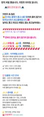 한치 잘 나오네요 30일31일 토일 대포한치 쿨러 가득 채우러 고고 여수아라피싱