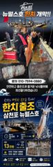 한치 