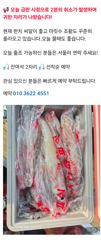 급급급 두자리 여유 급급급 오늘 두분 캔슬로 귀한 두자리 여유