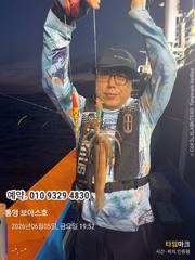 한치 출근 