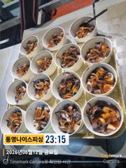 통영나이스피싱!!! 전원만쿨쿨러만땅 초대박으로 일요일자리여유