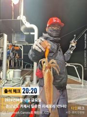 우당탕탕[한치~한치]13일입항~[월요일부터]예약가능