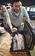 6월 13일 토. 여수 동부호 심해 한치 조황>
