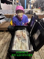 한치!통영권 터졌다!