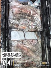 [한치]대포한치,좋은날씨,go,go(일요일,출항확정)
