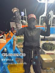 핫~~뜨거