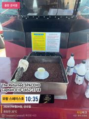 6월27일 모항 스페이스호 첫출조 광어다운샷 오전반 조황 입니다.