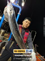 여수 청양피싱 6월 28일 입항조황입니다.