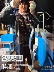 [한치] 한치,갈치,병행갔다,왔어요,대포한치,5지갈치(목,금,토요일,출항)