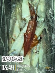 [한치]대포한치,갑니다(목.금,토,출항,예약가능)
