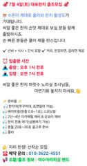 대포알 한치 씨알 조황 모두 좋아요 4일 토욜 쿨러 채우러 고고씽