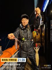 동경호~4일한치!! 순간피딩 느나느나(월욜.예약가능)