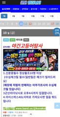 ⭐군산리더호⭐야간고등어 드디어 시작합니다!!금욜부터~