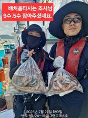 7월21일 2.5키로부터 돌문어조황