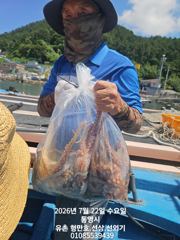 유촌 형만호 선상 문어 철수 조황입니다 내일자리여유