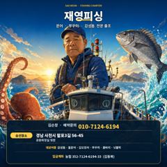 실시간돌문어 팍~팍 주말까지 예약중 