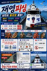 돌문어주서담기일요일예약중