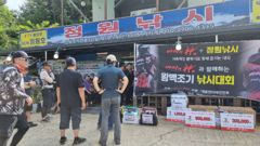 7/25(토)바다의신배 백조기대회 수상내역 및 수상사진입니다.