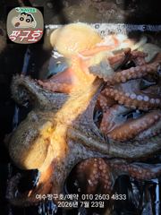 여수 짱구호 7월23일(목) 문어 1k 조황