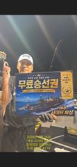 한치 손 맛  보러갑시다~7월27일 출항모집