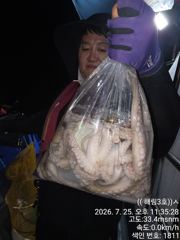 (((해림3호)))당일 야문 조항입니다