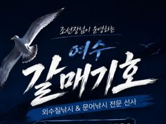 밴드 해킹으로 새로운 밴드 만들었어요