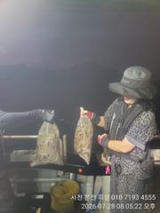 오후반 문어 조황 입니다.대박~굿!